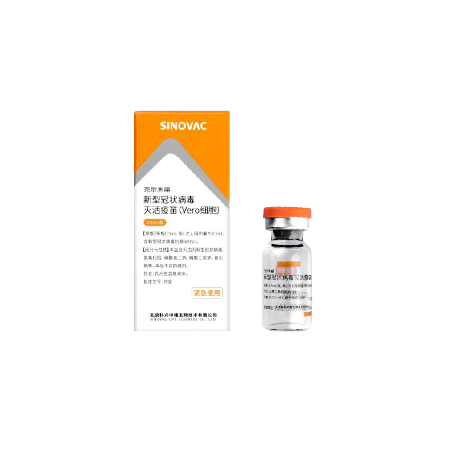COVID-19 백신 백신 (Vero 세포)