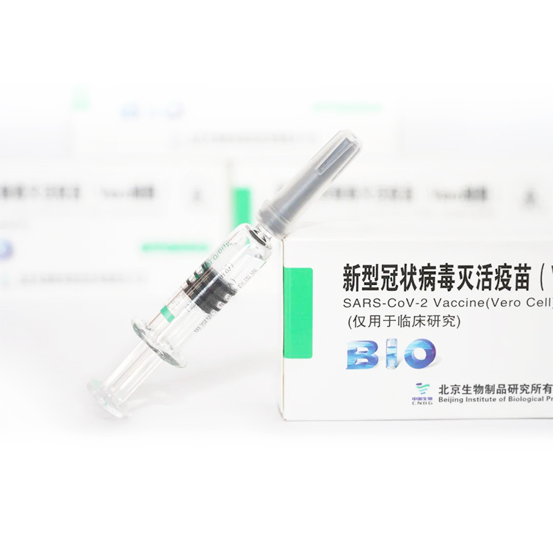 세상의 Qauality 백신 CNBG Sinopharm 불 활성화 백신 Covid-19 백신 (Vero 세포) SARS COV 2 CE 인증